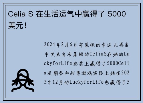 Celia S 在生活运气中赢得了 5000 美元！